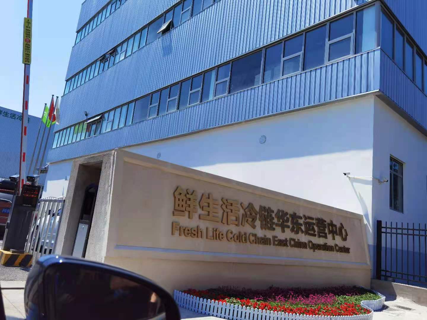 上海冷庫(kù)工程案例