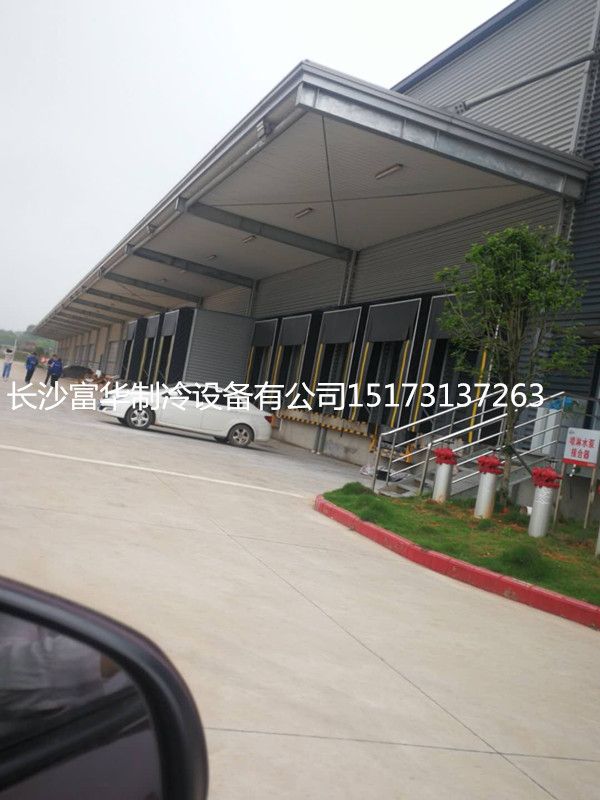 長(zhǎng)沙富華制冷設(shè)備有限公司,食品凍結(jié)加工,果蔬氣調(diào)保鮮,制冷設(shè)備哪里專(zhuān)業(yè)