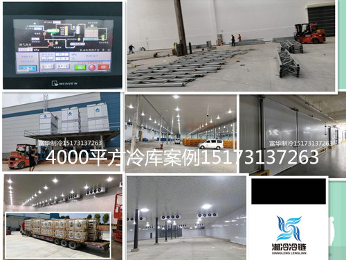長沙富華制冷設(shè)備有限公司,食品凍結(jié)加工,果蔬氣調(diào)保鮮,制冷設(shè)備哪里專業(yè)