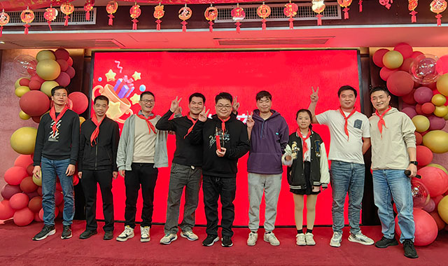 2023赫名視顯年會(huì)主題《始終少年，激情逐夢(mèng)》